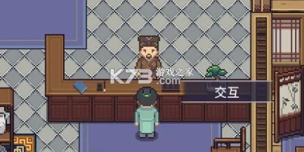 江城创业记 v1.10 手机版下载