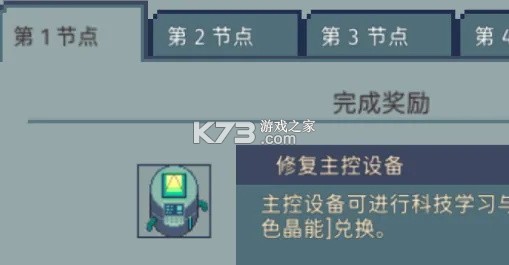 江城创业记 v1.10 手机版下载