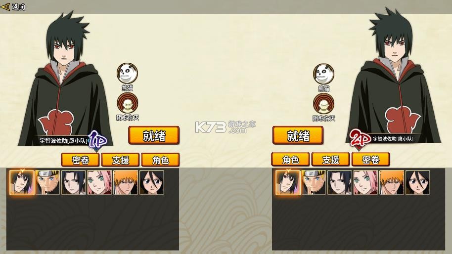 幻域对决 v1.0.3 最新版本下载 截图