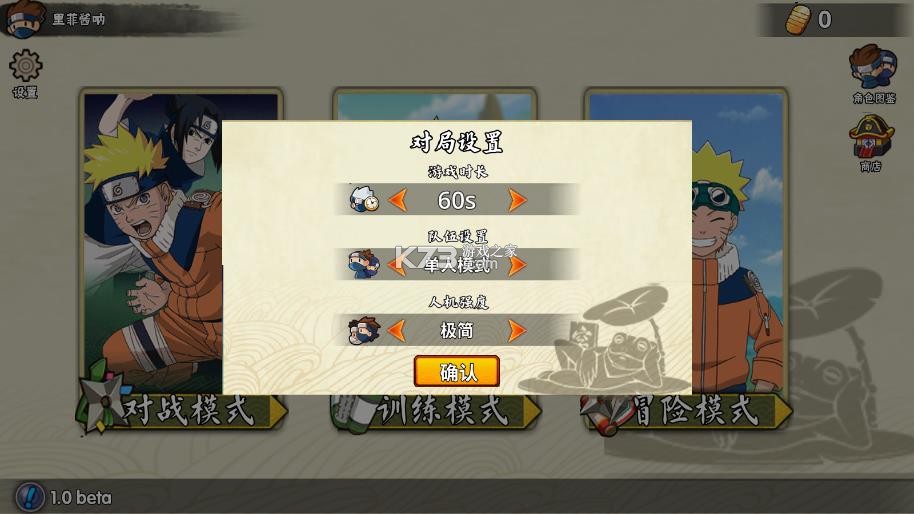 幻域对决 v1.0.3 最新版本下载 截图