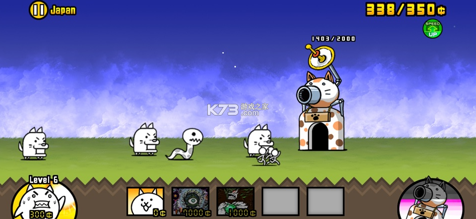 猫咪大战争ce版 v15.5.0 最新版 截图