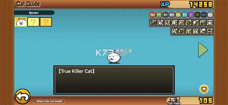 猫咪大战争ce版 v15.5.0 最新版 截图