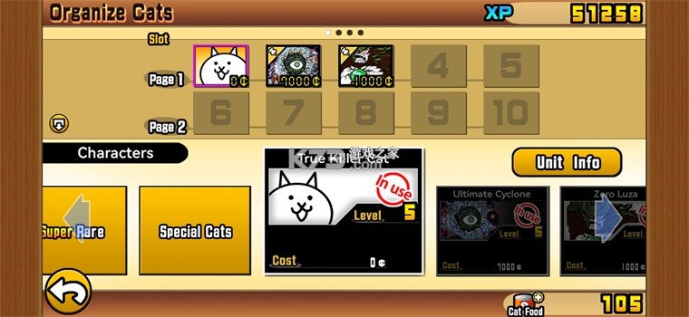 猫咪大战争ce版 v15.5.0 最新版 截图