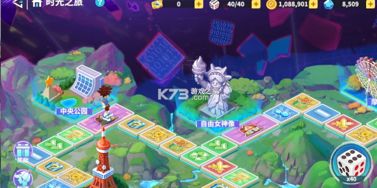 无畏冒险 v1.3.0 手游官方版 截图