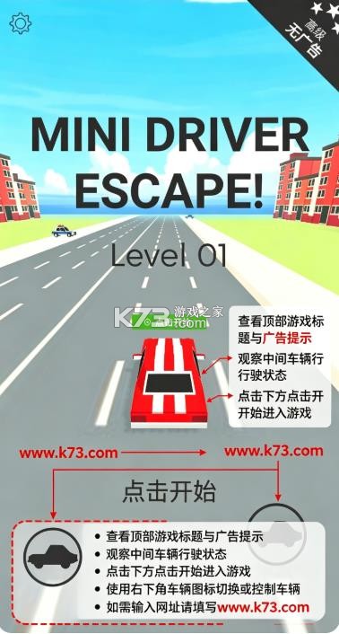 亡命飙车 v3.3 无限金币版下载 亡命飙车 v3.3 无限金币版下载