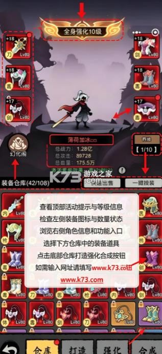 大侠闯天下 v1.0.41 安卓版下载 截图
