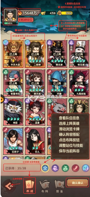 镇邪人 v1.0.3 无限代金券版 截图
