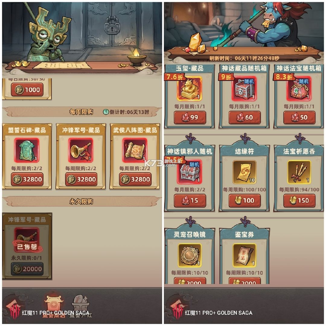 镇邪人 v1.0.3 手游官方版 截图