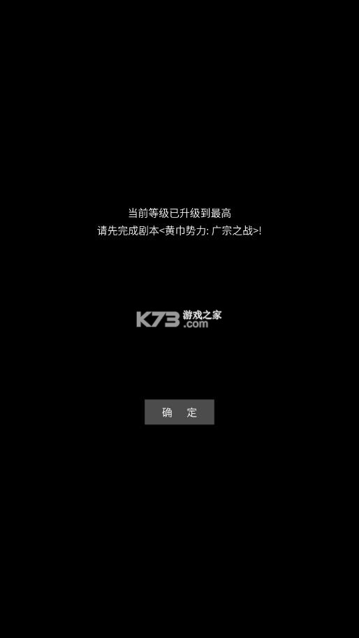 筑梦三国 v1.24 免广告版 截图