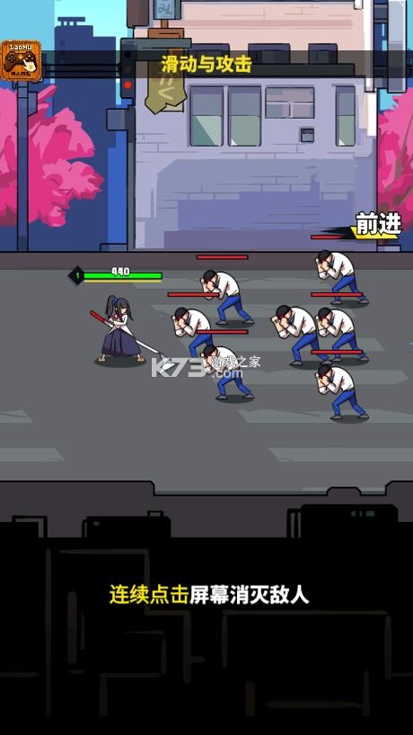 我不是无双猎刃觉醒 v1.0.4 无敌版 截图