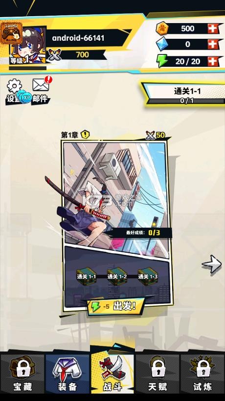 我不是无双猎刃觉醒 v1.0.4 无敌版 截图