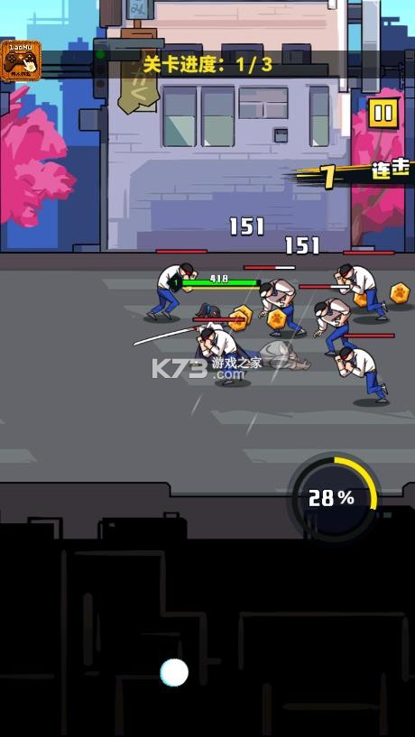 我不是无双猎刃觉醒 v1.0.4 无敌版 截图