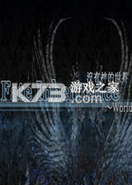 没有神的世界免费下载
