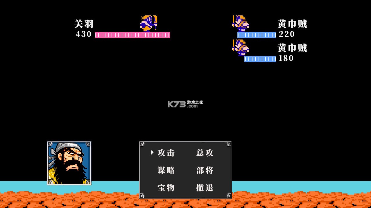 吞食天地2诸葛孔明传Switch移植版 v1.0.5 中文版下载怀旧版 截图