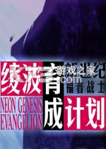 凌波育成计划游戏下载