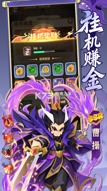 诸葛亮的迷宫 v1.0.0 0.1折版下载 截图