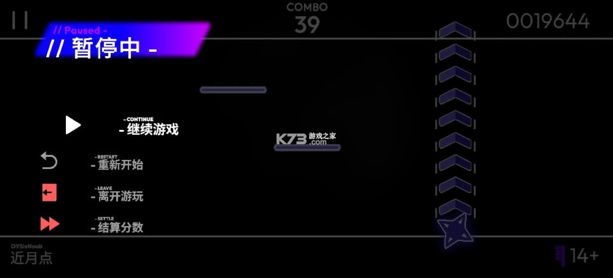 星界stardary 1.0 音游下载 截图