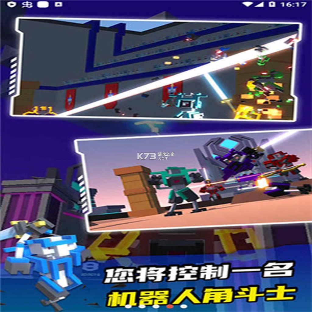 无限再生2 电脑版下载
