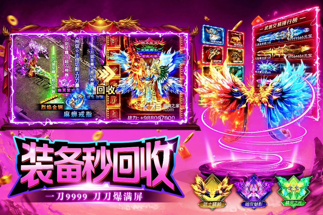 海岛传奇 v1.0.2 经典传奇手游 截图