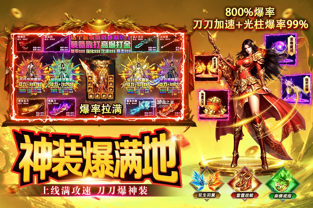 海岛传奇 v1.0.2 经典传奇手游 截图