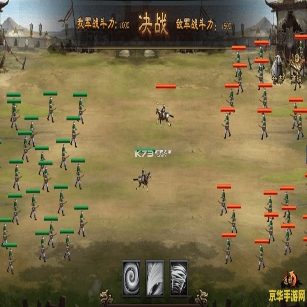 历史的天空2回归魏传 下载电脑版