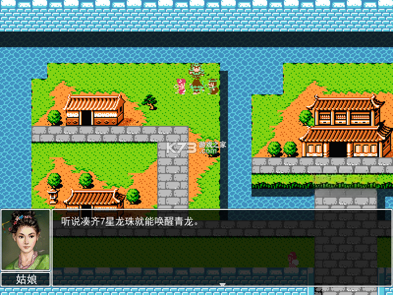 历史的天空2回归魏传 下载电脑版 截图