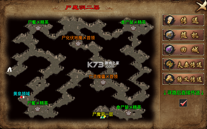 海岛传奇 v1.0.2 经典传奇手游 截图