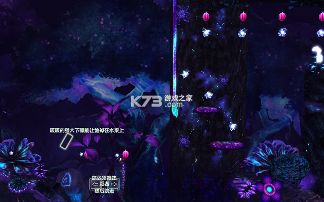 奇异生物 下载免安装版 截图
