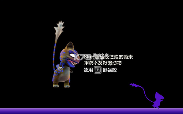 奇异生物 下载免安装版 截图