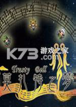 信赖铃音莫扎特之梦下载安装