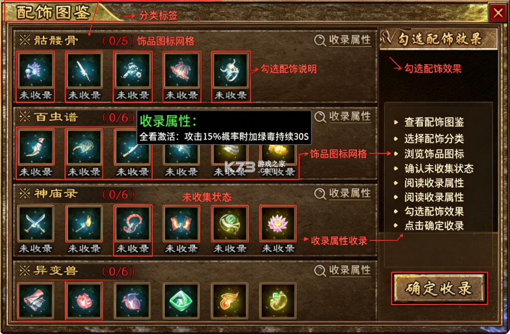 海岛传奇 v1.0.2 经典传奇手游 截图