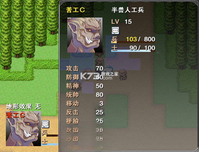 萝莉的远征战略版 免安装版下载 截图