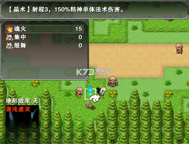 萝莉的远征战略版 免安装版下载 截图