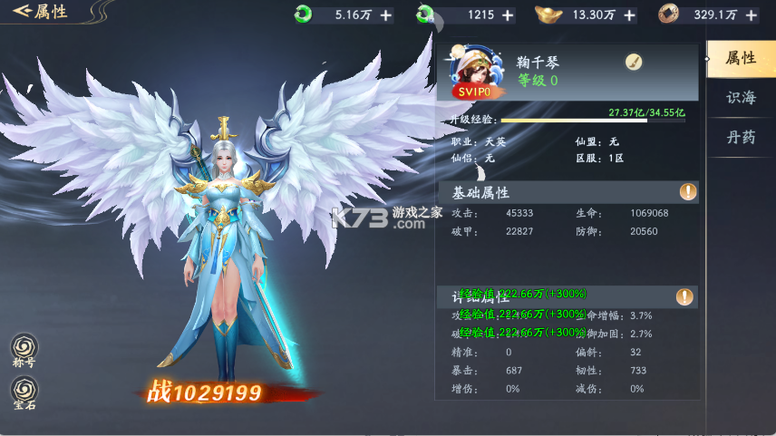 仙帝神兵 v1.0.0 0.05折免费拿代金版 截图