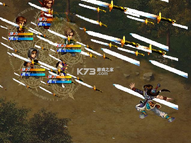 十里仙游梦 电脑版下载 截图