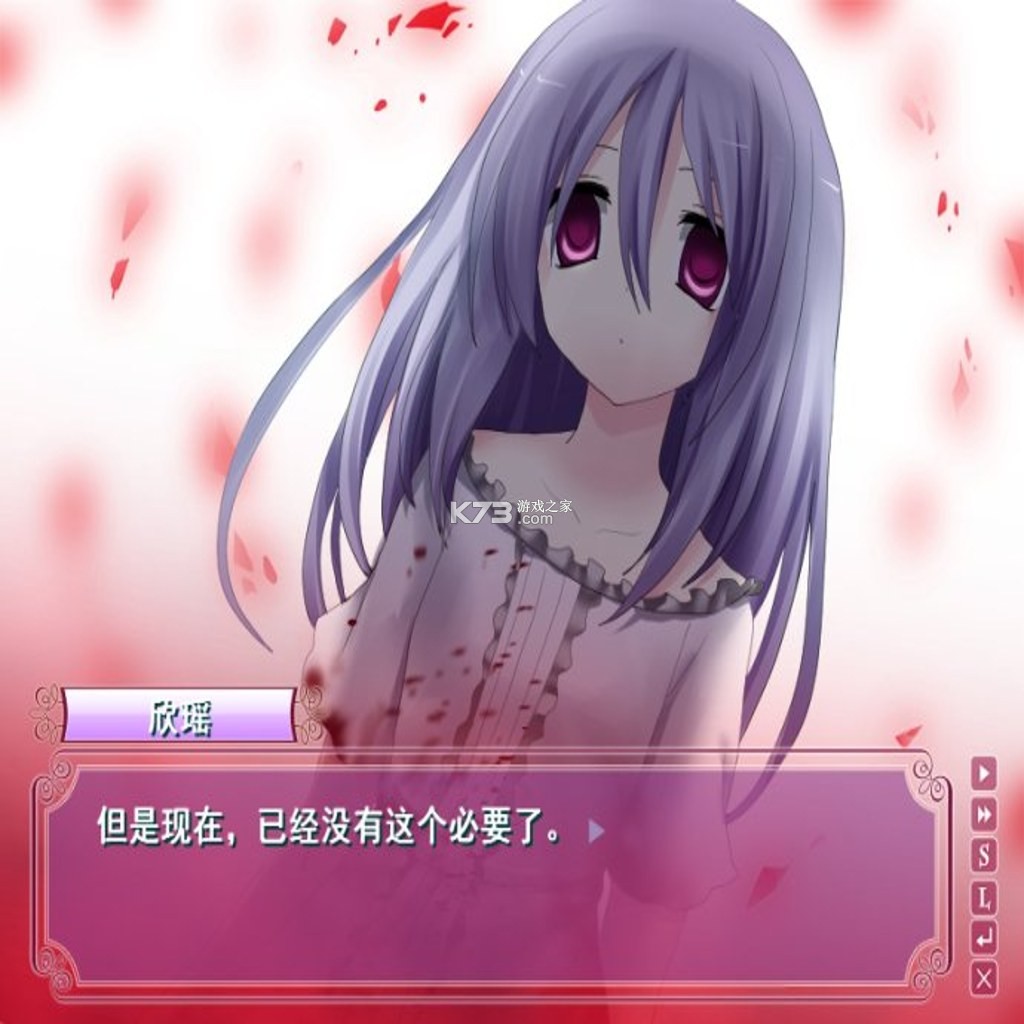 刻痕 下载电脑版