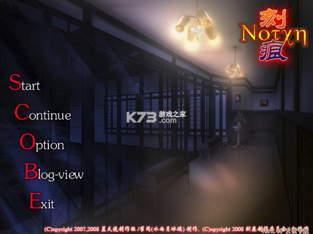 刻痕 下载电脑版 截图