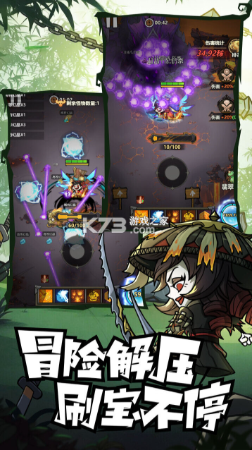 无尽探险队 v26.1.5 gm版 截图