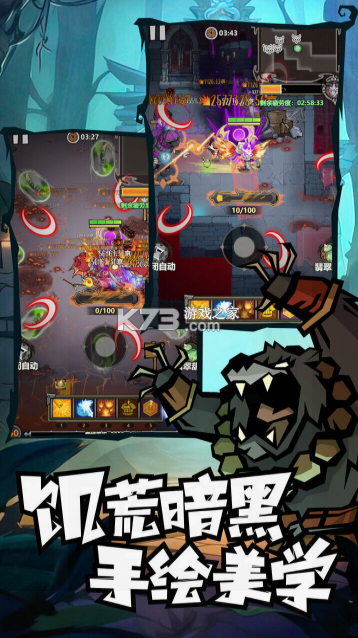 无尽探险队 v26.1.5 gm版 截图