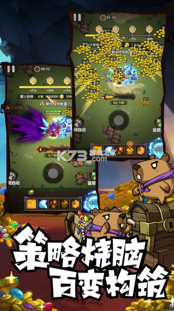 无尽探险队 v26.1.5 gm版 截图