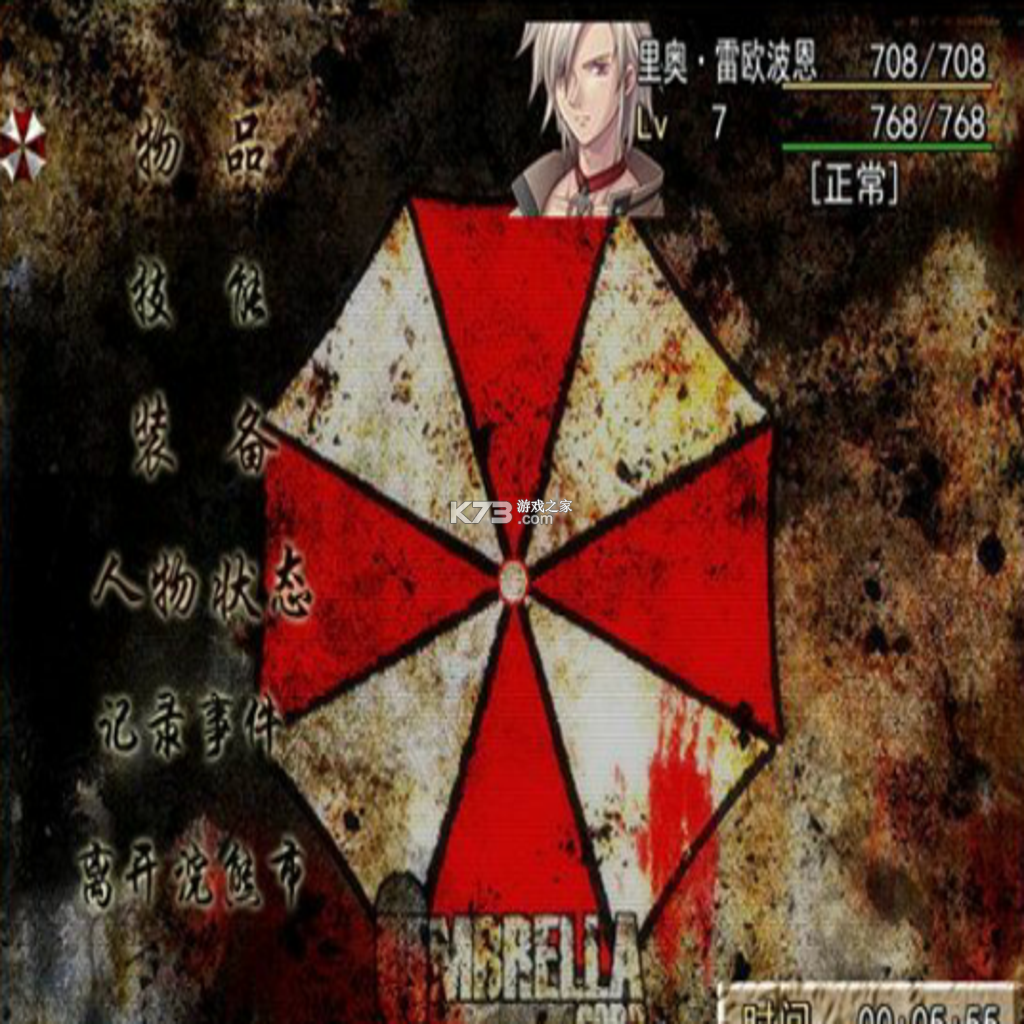 血夜x-2 电脑版下载