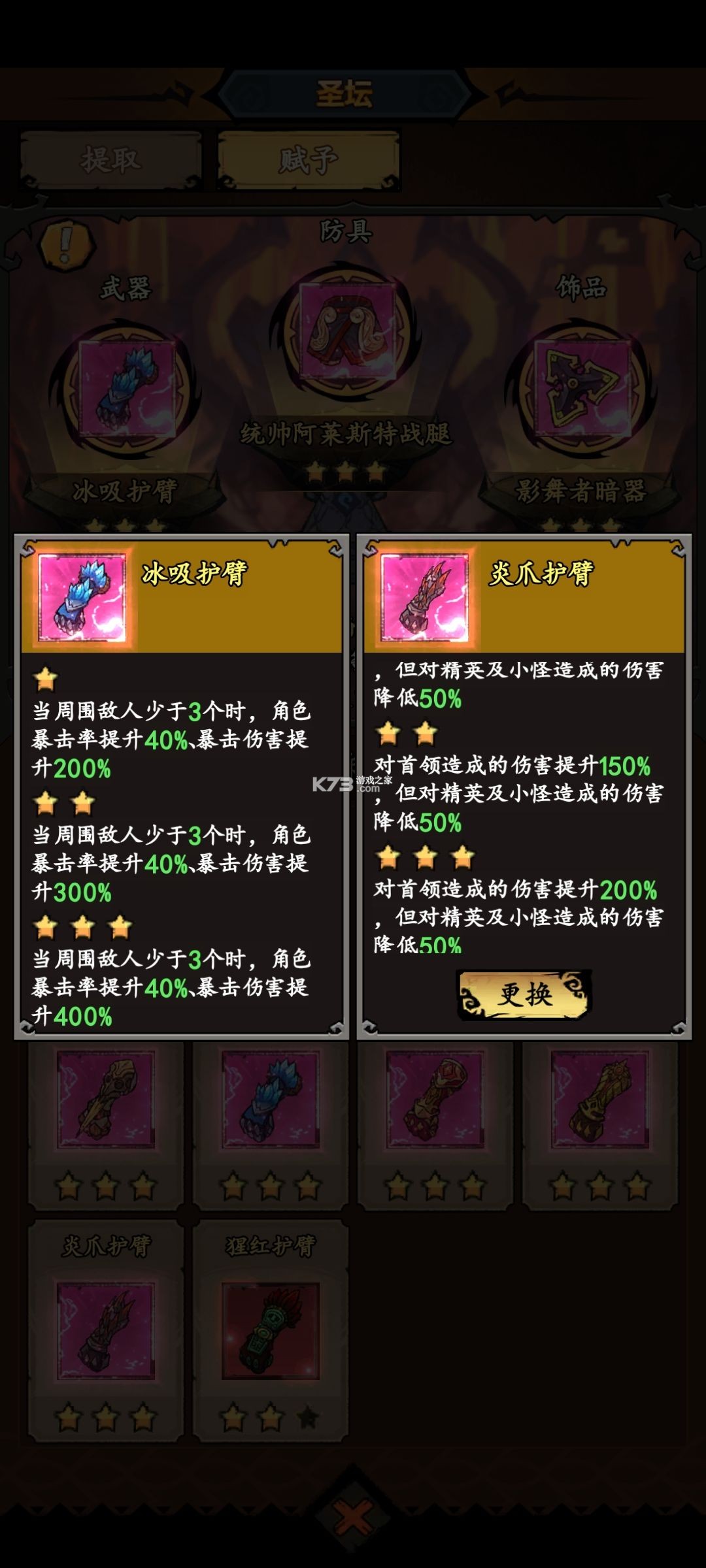 无尽探险队 v26.1.5 gm版 截图