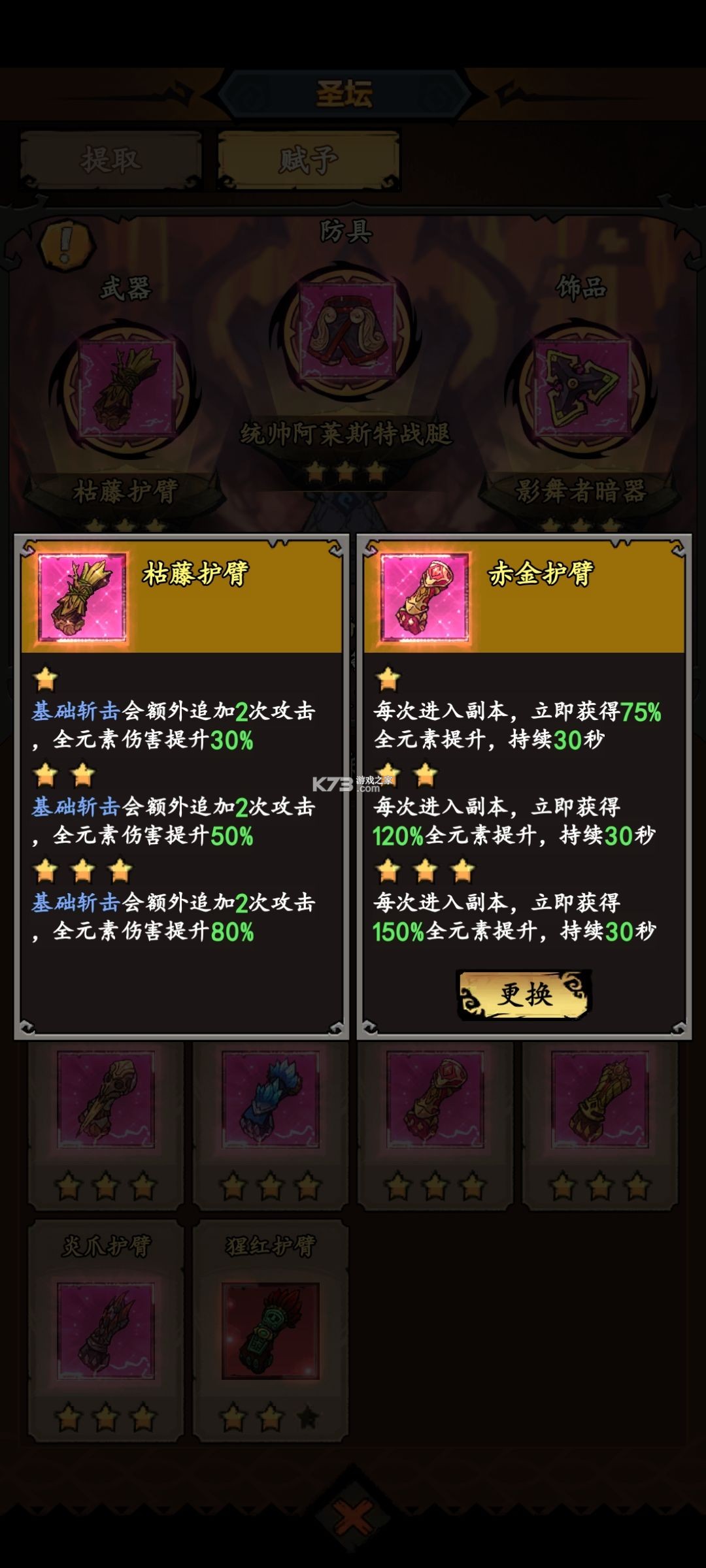 无尽探险队 v26.1.5 gm版 截图