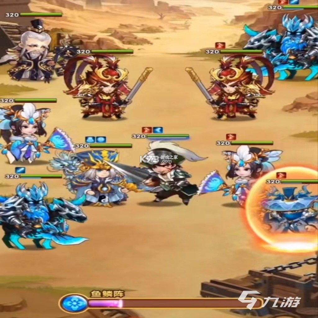胡莱三国单机版 免费下载 截图