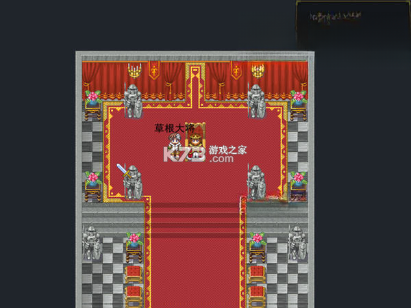 胡莱三国单机版 免费下载 截图