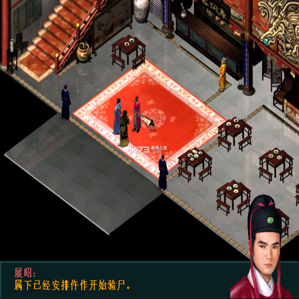 包青天之七侠五义 免费下载