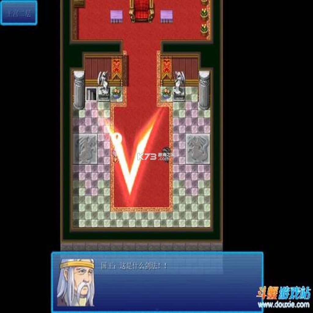 逝去的回忆2沉沦与征服 游戏下载 截图