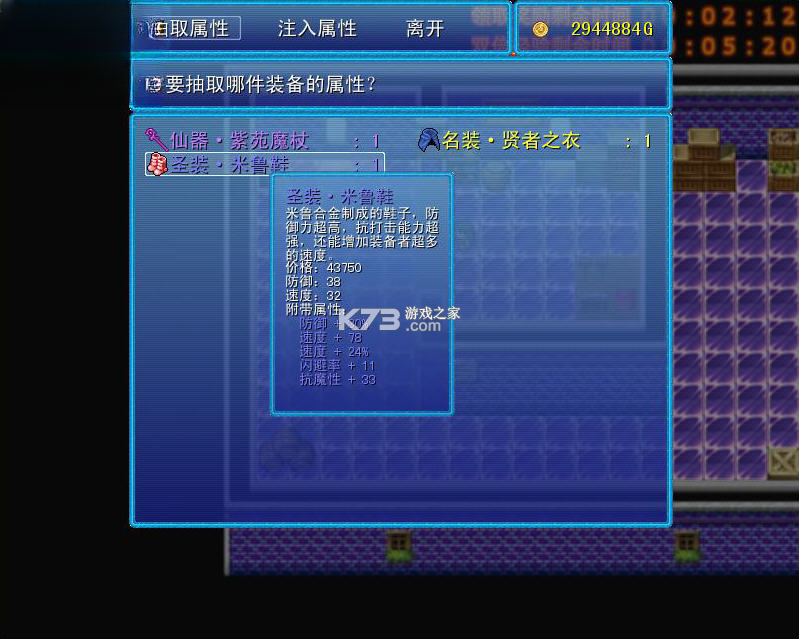 逝去的回忆2沉沦与征服 游戏下载 截图