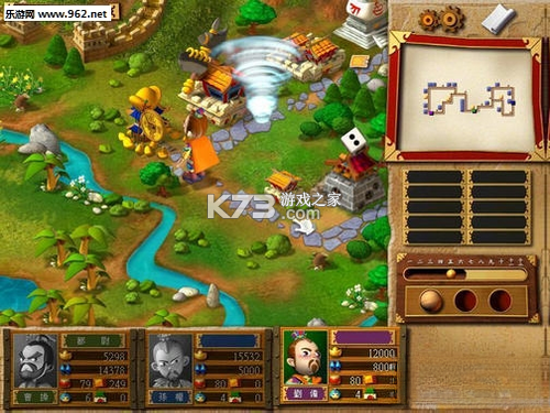 富甲天下3 免安装版下载 截图