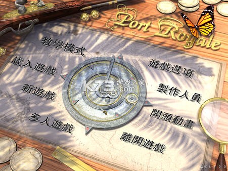 海商王2 免安装版下载 截图